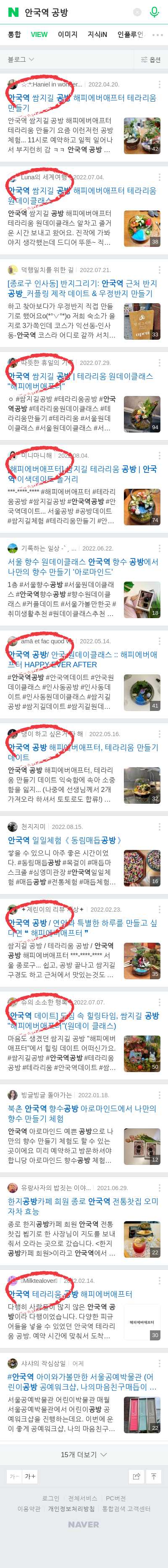 안국역 공방이미지 보기