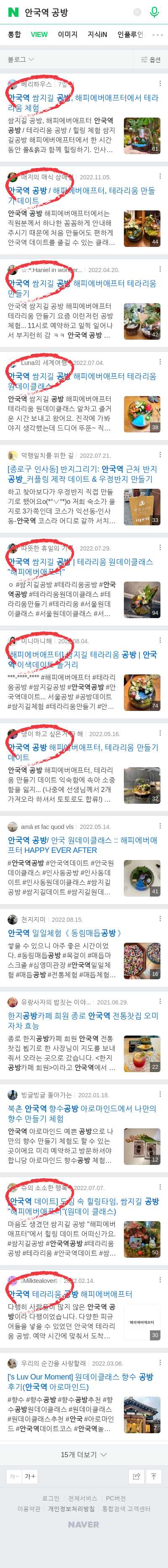 안국역 공방이미지 보기