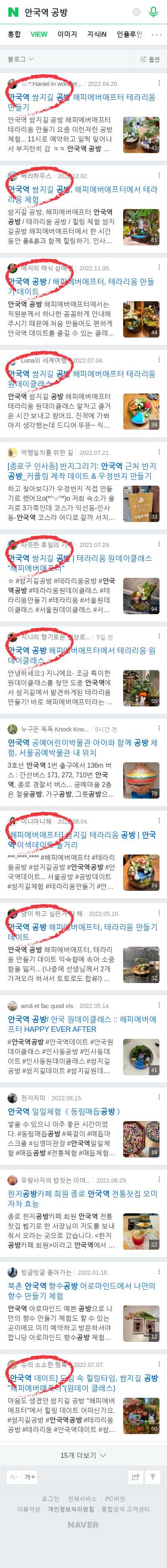 안국역 공방이미지 보기