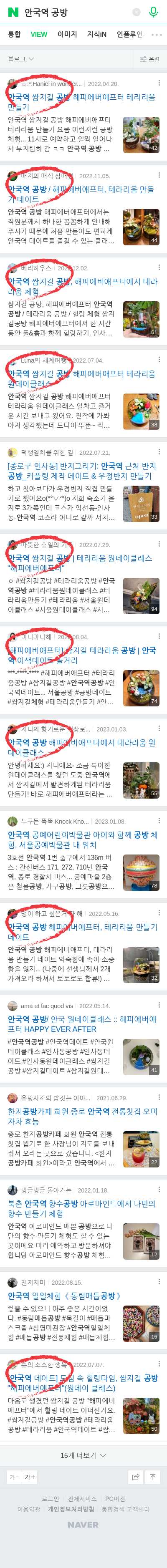 안국역 공방이미지 보기