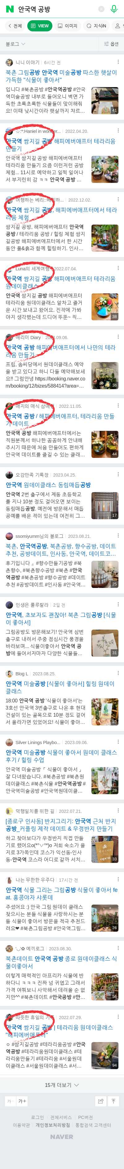 안국역 공방이미지 보기