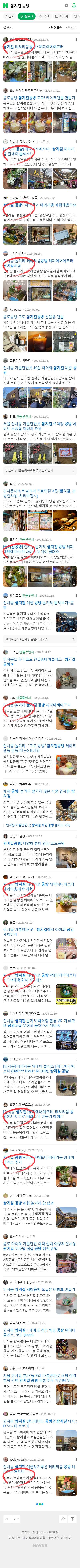쌈지길 공방이미지 보기