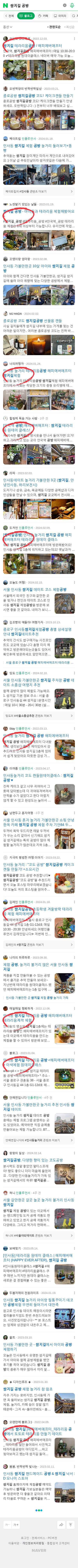 쌈지길 공방이미지 보기