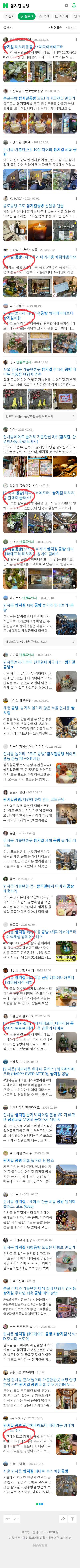 쌈지길 공방이미지 보기