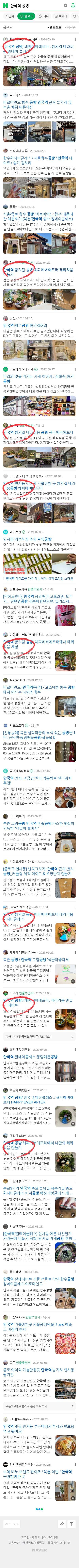안국역 공방이미지 보기