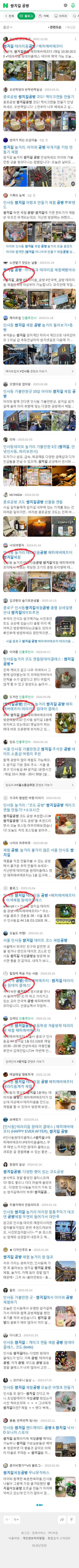 쌈지길 공방이미지 보기
