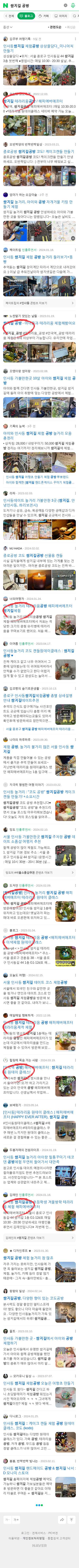 쌈지길 공방이미지 보기