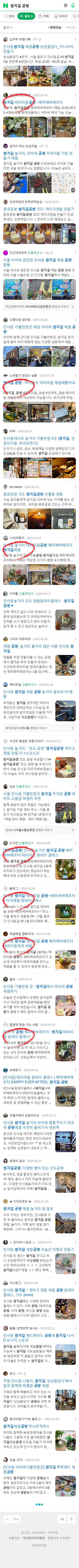 쌈지길 공방이미지 보기
