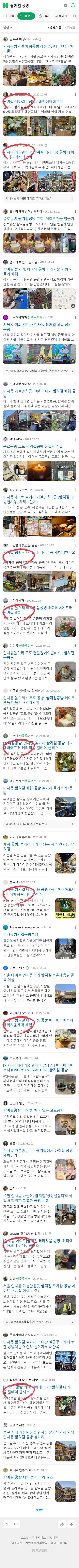 쌈지길 공방이미지 보기