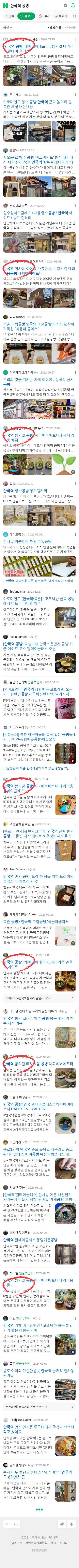 안국역 공방이미지 보기
