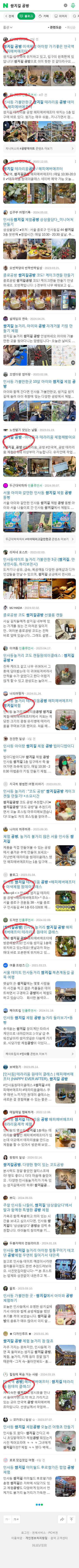 쌈지길 공방이미지 보기