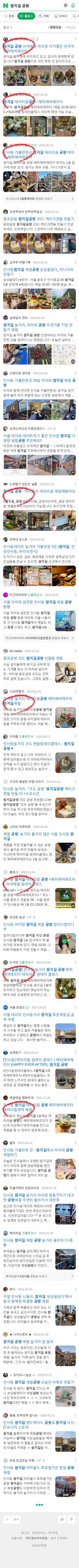 쌈지길 공방이미지 보기