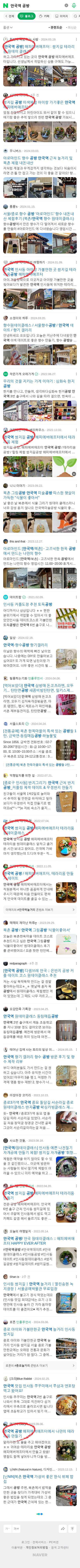 안국역 공방이미지 보기