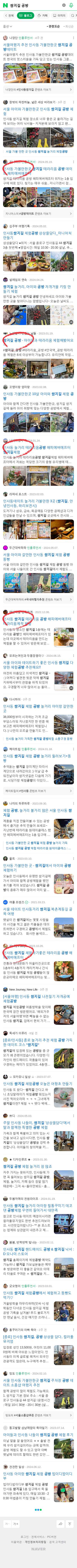 쌈지길 공방이미지 보기