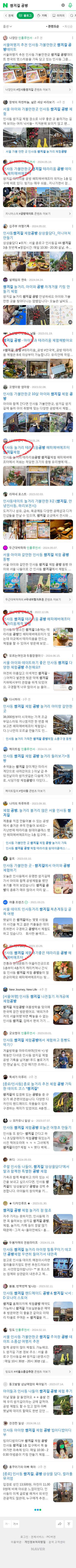 쌈지길 공방이미지 보기