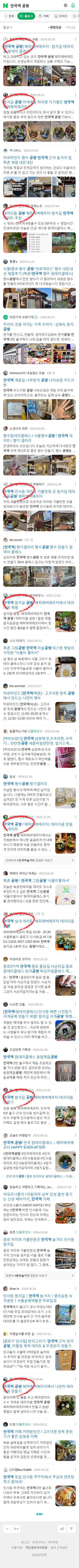안국역 공방이미지 보기