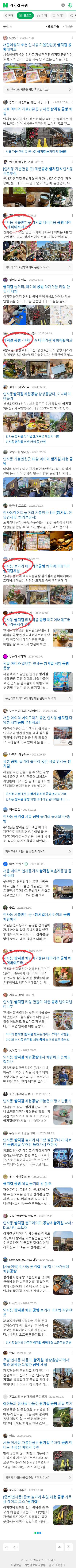 쌈지길 공방이미지 보기