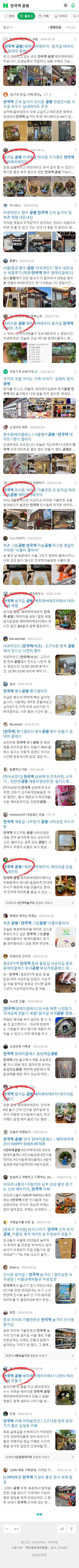 안국역 공방이미지 보기