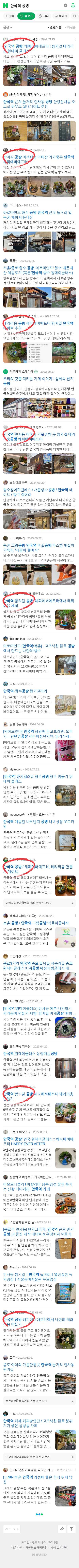안국역 공방이미지 보기
