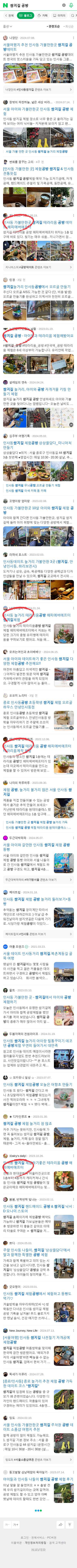 쌈지길 공방이미지 보기