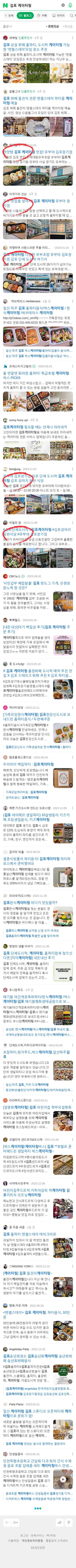 김포 케이터링이미지 보기