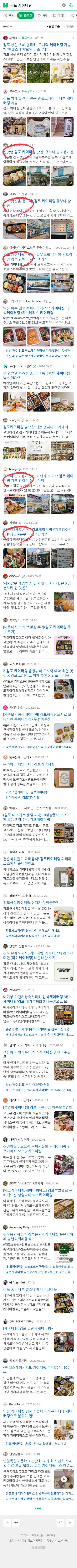 김포 케이터링이미지 보기