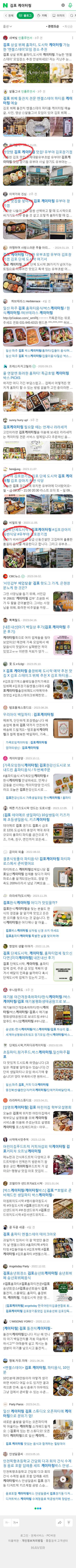 김포 케이터링이미지 보기