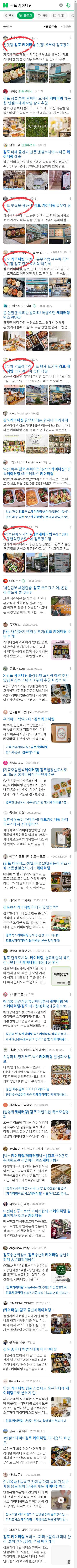 김포 케이터링이미지 보기