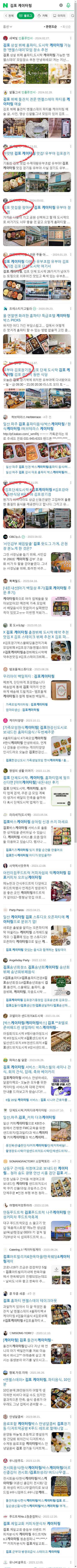 김포 케이터링이미지 보기