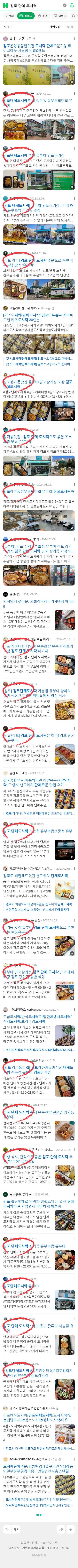 김포 단체 도시락이미지 보기