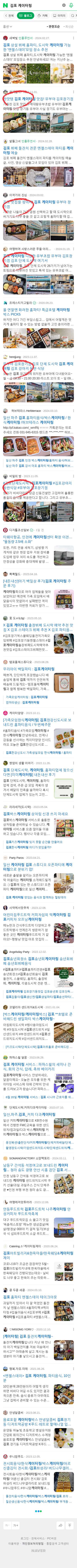 김포 케이터링이미지 보기