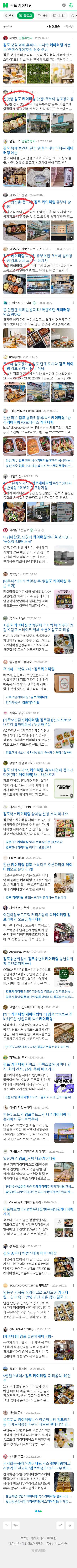 김포 케이터링이미지 보기