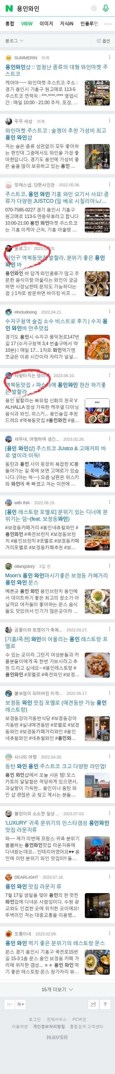 용인와인이미지 보기