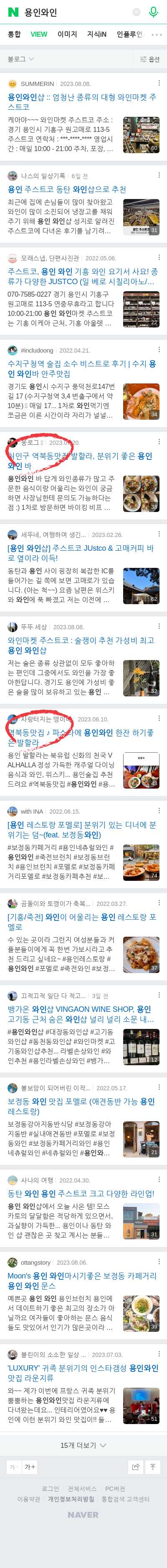 용인와인이미지 보기