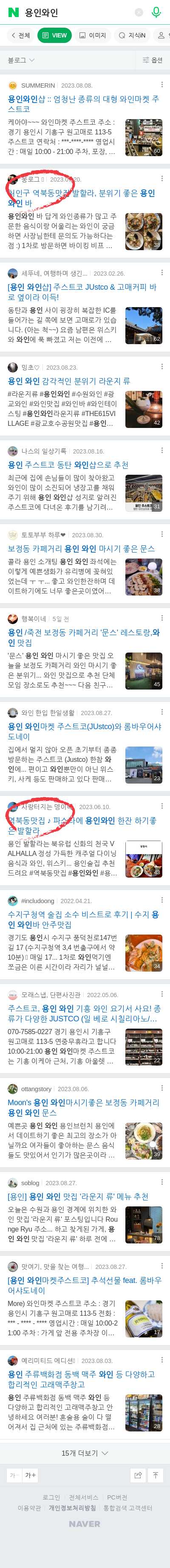 용인와인이미지 보기