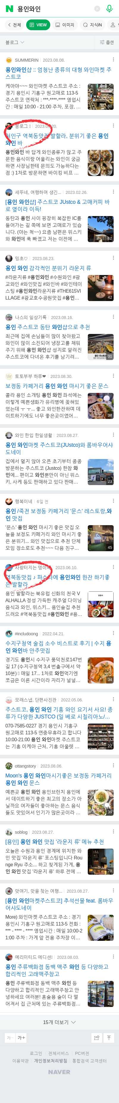 용인와인이미지 보기