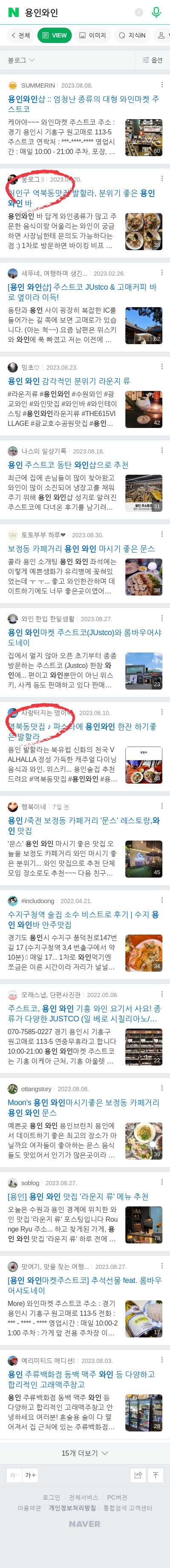 용인와인이미지 보기