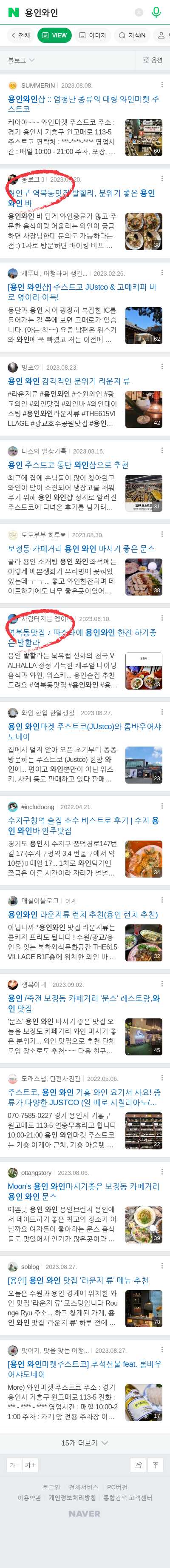 용인와인이미지 보기