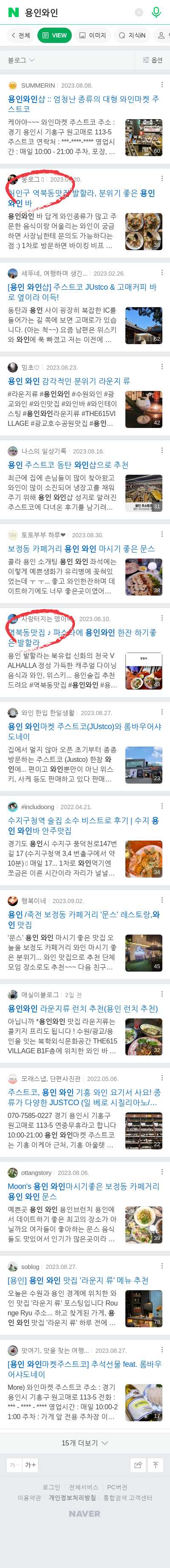 용인와인이미지 보기