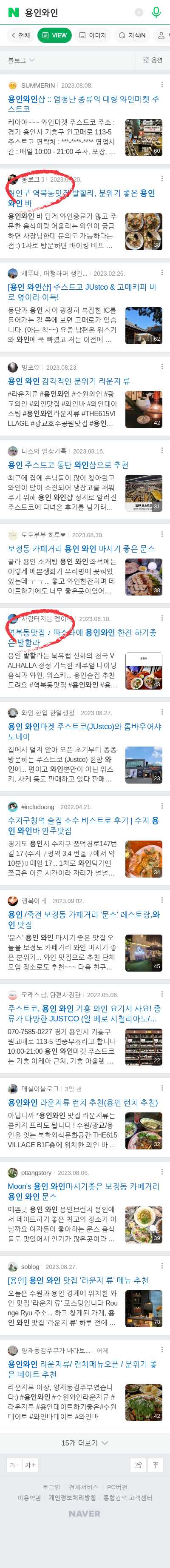 용인와인이미지 보기