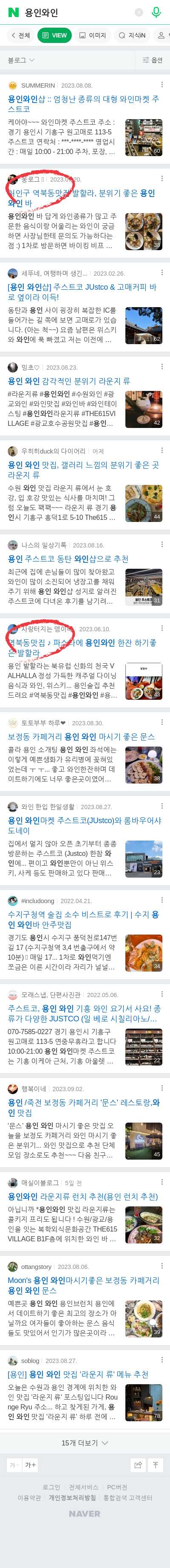 용인와인이미지 보기