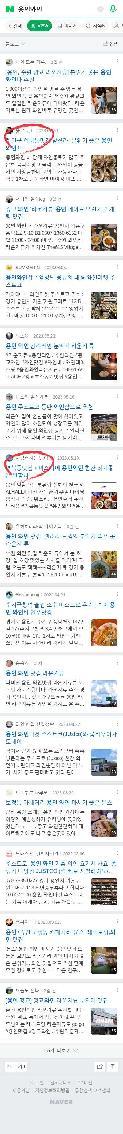 용인와인이미지 보기