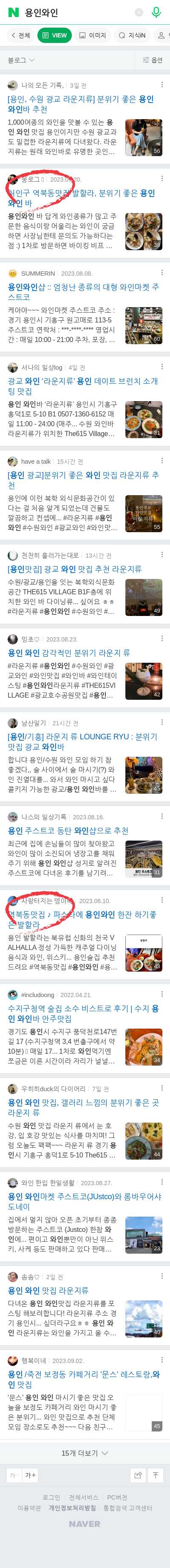 용인와인이미지 보기