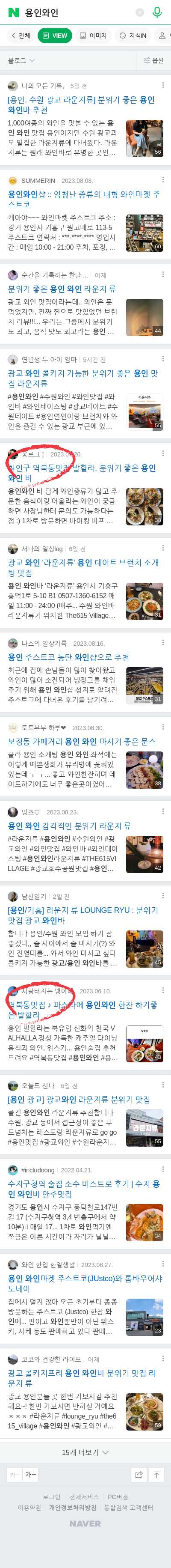 용인와인이미지 보기
