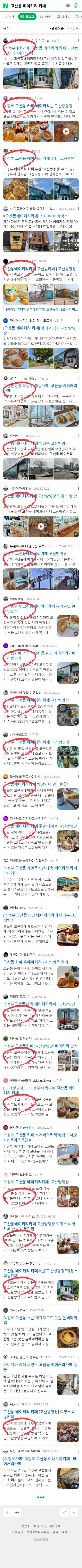고산동 베이커리 카페이미지 보기