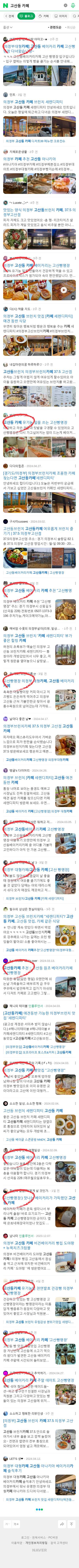 고산동 카페이미지 보기