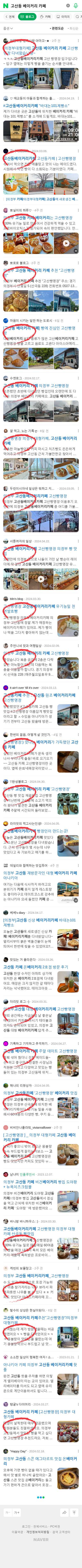 고산동 베이커리 카페이미지 보기