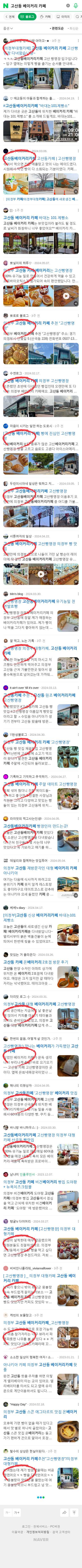 고산동 베이커리 카페이미지 보기
