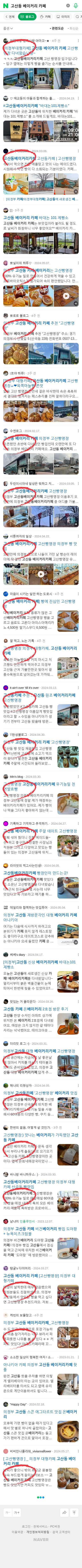 고산동 베이커리 카페이미지 보기