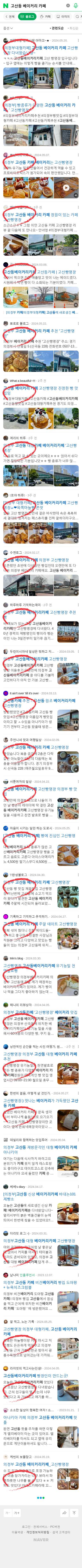 고산동 베이커리 카페이미지 보기